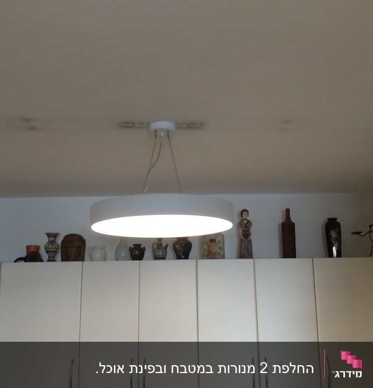 מנורת תקרה עגולה מוארת עם חוטים